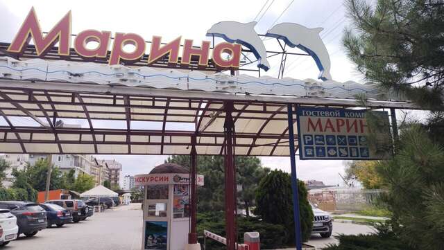 Гостиница Марина Витязево-45